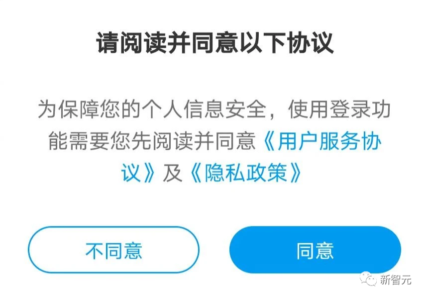 離譜！女生在自家廁所遭偷拍，照片全網泄露，罪魁禍首竟是萌萌的TA