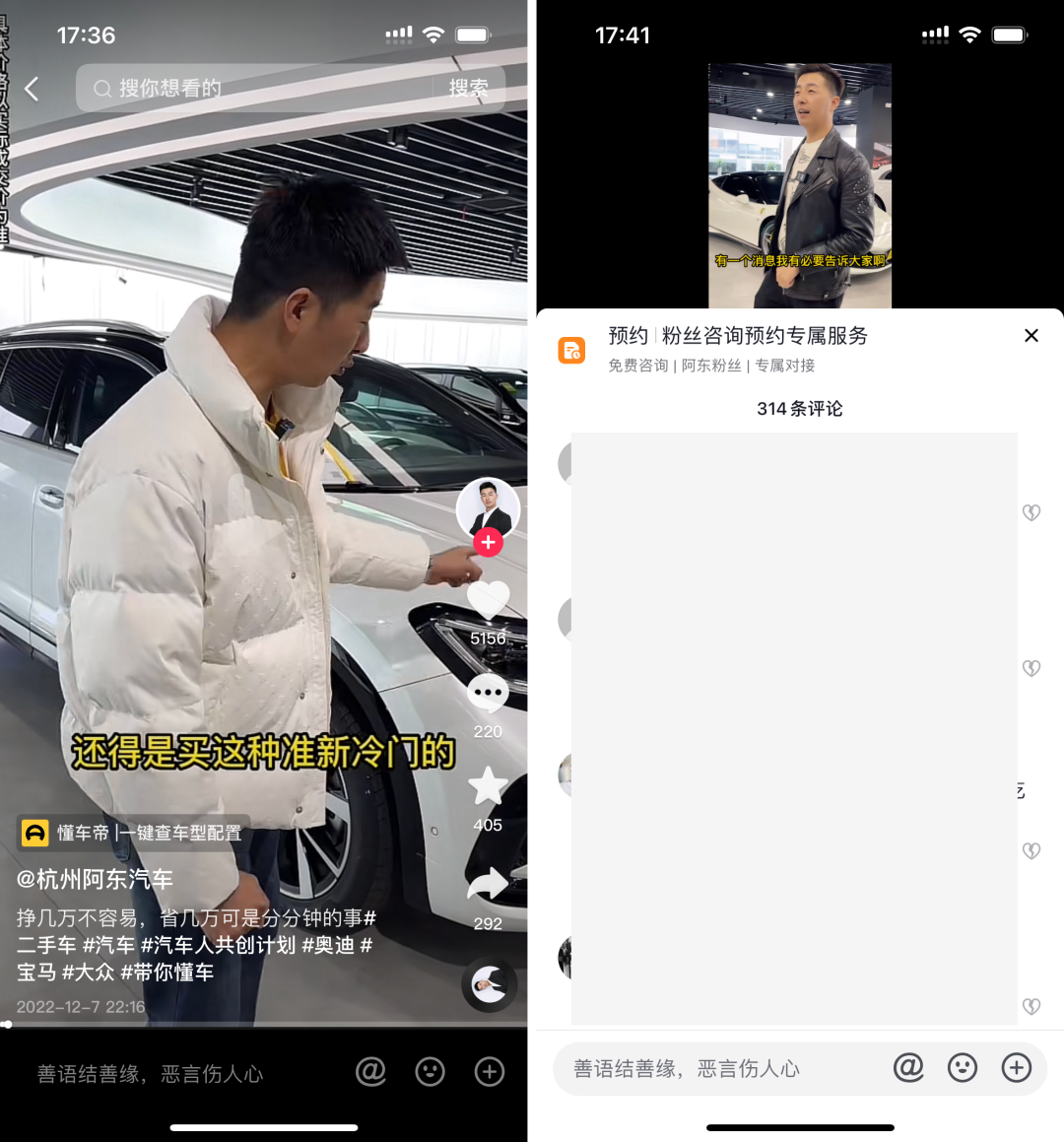 想在抖音原生化獲取線索？這2個鏈路通吃