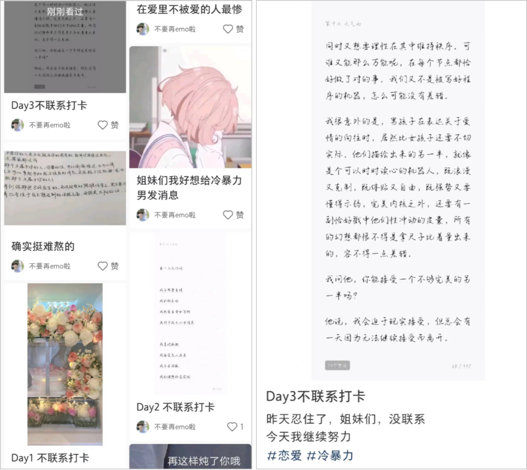 0門檻也能在小紅書漲粉12萬？最新「流量密碼」竟是ta