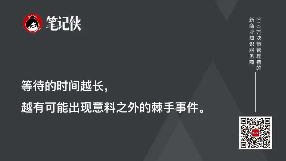 美国黑石集团CEO苏世民：问题越棘手，就越有解决价值