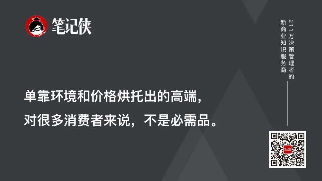 瑞幸二季度营收大涨：活下来叫能力，活得好才叫本事