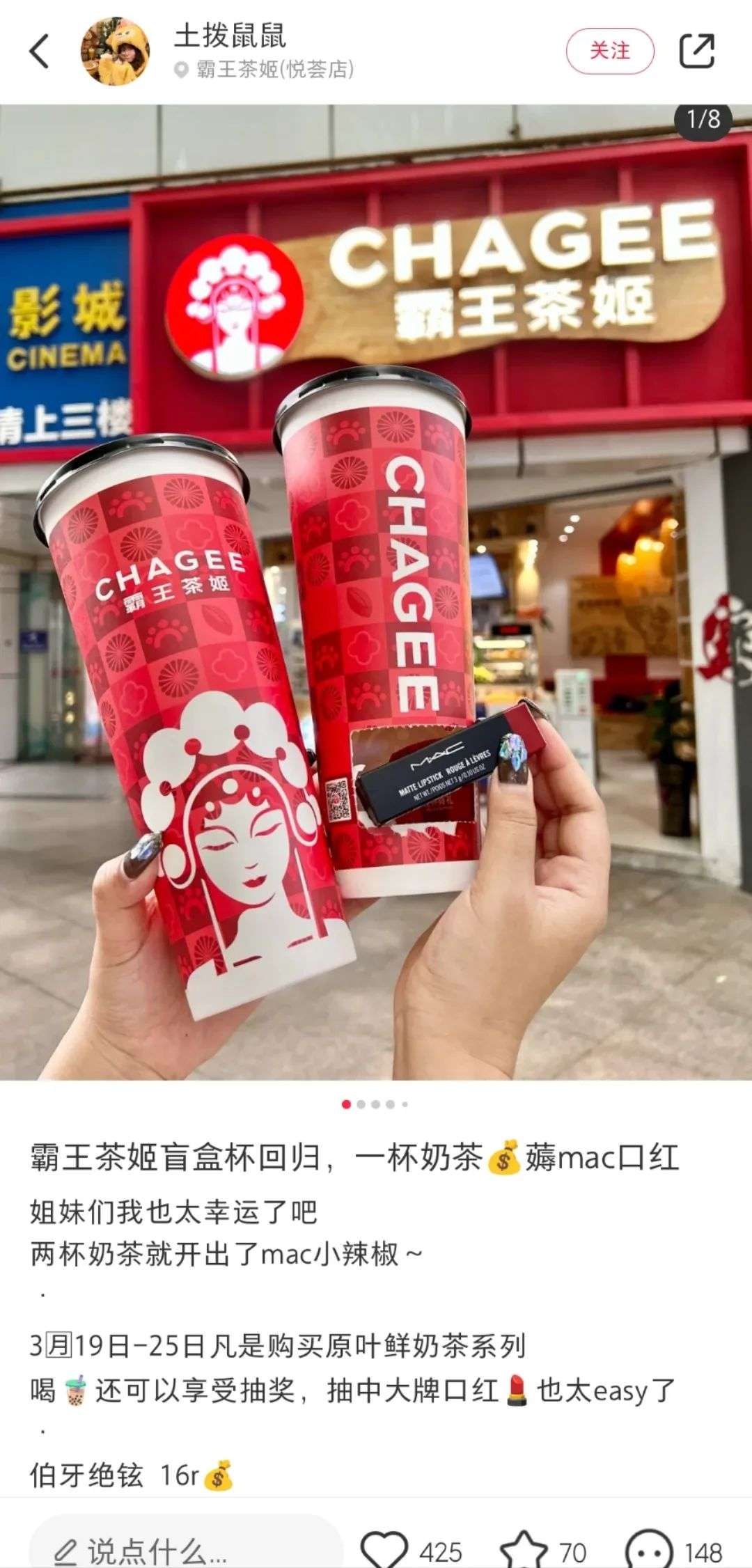 逆勢開店 1000 家，力壓喜茶，這個云南來的“茶顏悅色”憑什么？