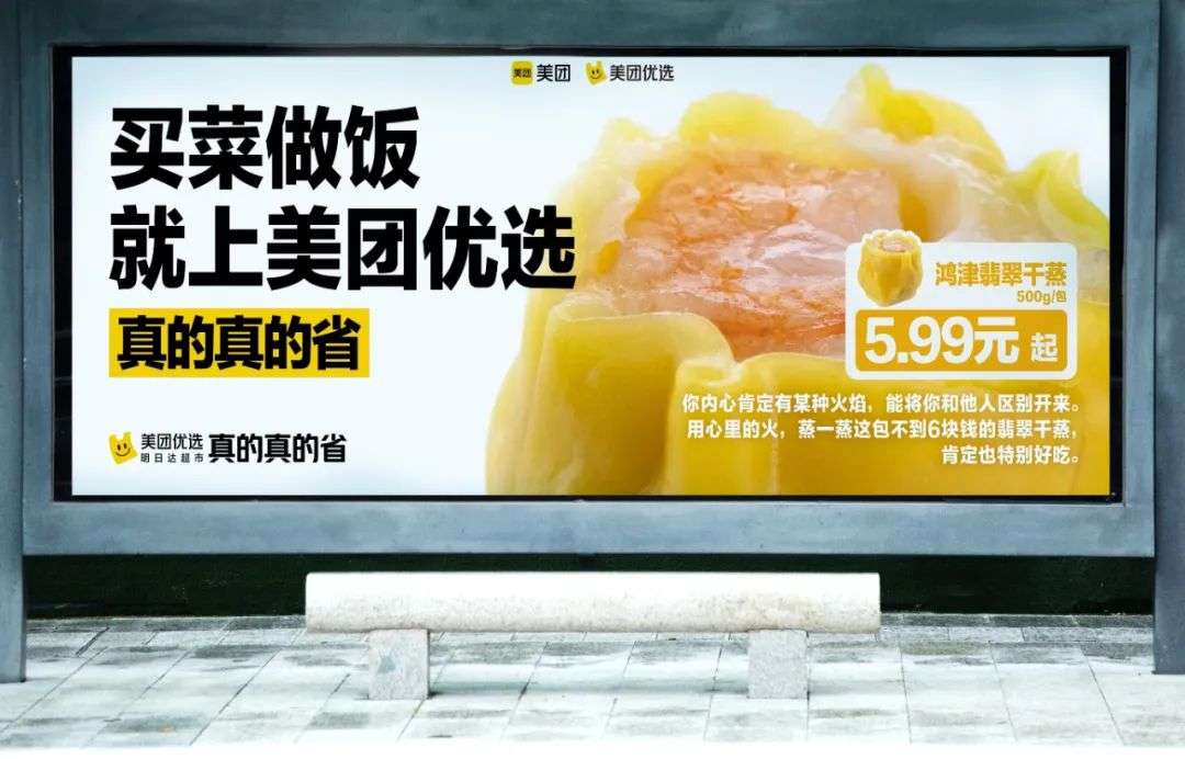 100句卖菜的神文案，看完直呼绝！