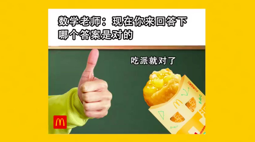 品牌營銷，開始“發(fā)瘋”