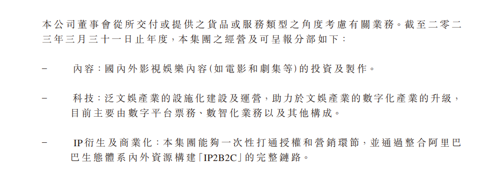 8年了，阿里想給不爭(zhēng)氣的優(yōu)酷找個(gè)好下家？