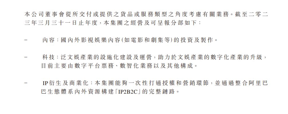 8年了，阿里想给不争气的优酷找个好下家？