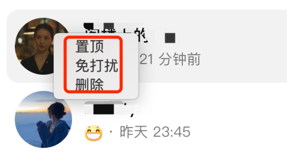 抖音聊天低調上線：抖音進入微信后院