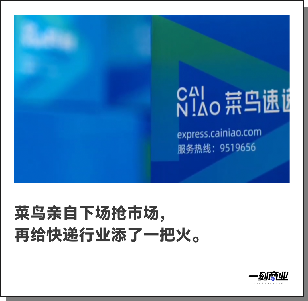 外界期待的“順豐品質，通達價格”，菜鳥自營能做到嗎？