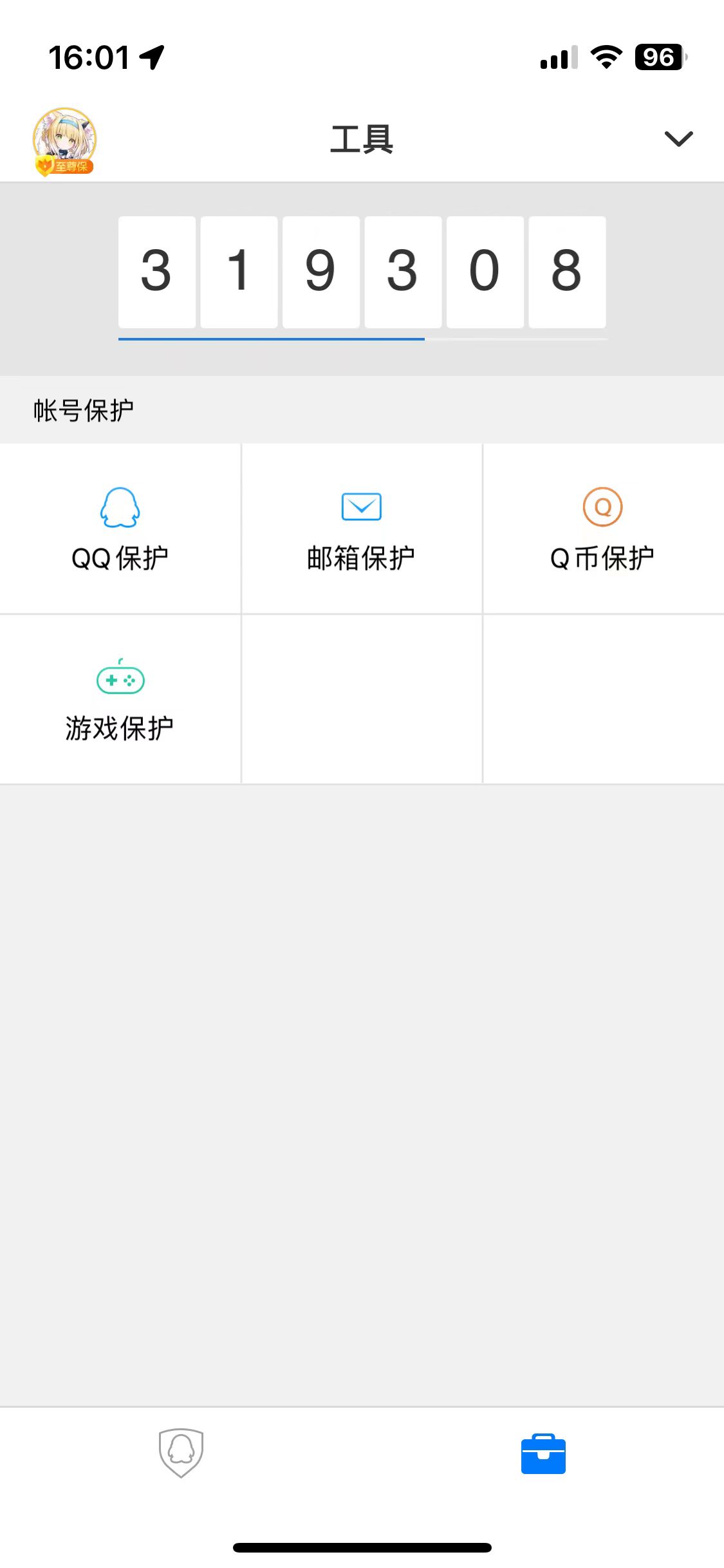 你的微信、QQ，到底是如何被“盜走”的？