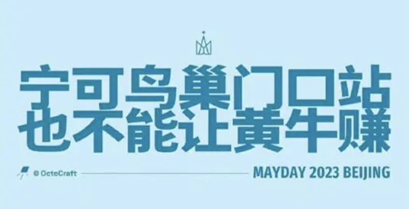 100 萬人搶票崩潰，泰勒、五月天粉絲大戰黃牛注定失敗