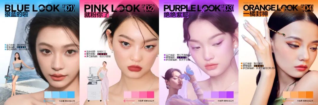 「多巴胺營銷」的爆紅秘訣，品牌們領悟透了嗎？