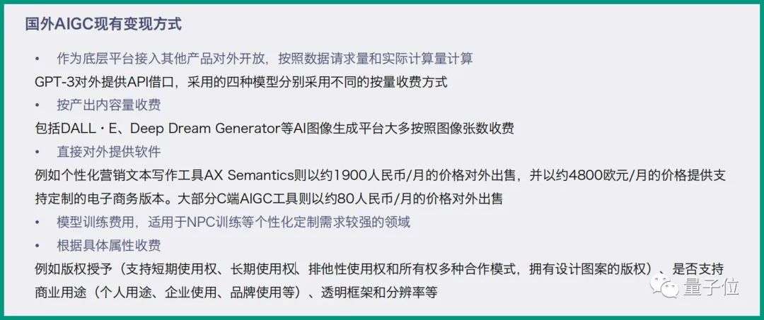 柯潔預言AI繪畫會替代大部分畫師，網友：初代AI受害者現身說法