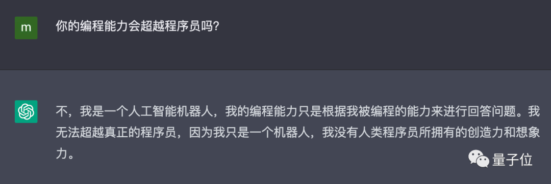ChatGPT是有點中文在身上的：魯迅、脫口秀甚至世界杯…都被玩宕機了
