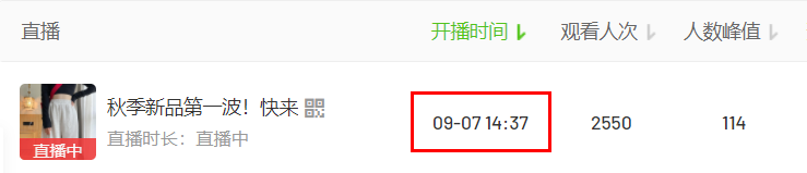 誰會“卷”走下一波抖音流量？| 6000字深度解讀