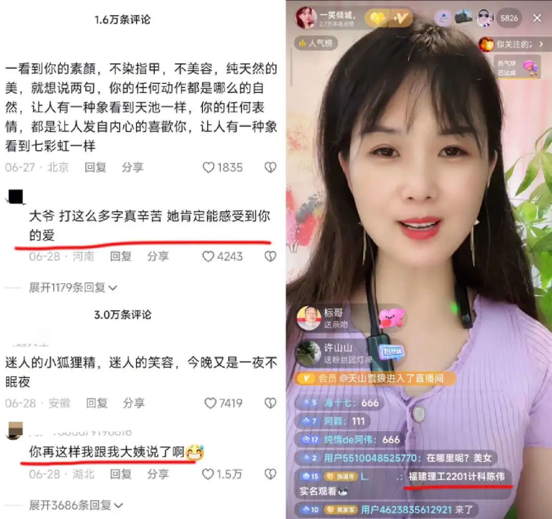 為了老baby們手機(jī)里的秘密，我研究了100個(gè)中老年抖音號(hào)