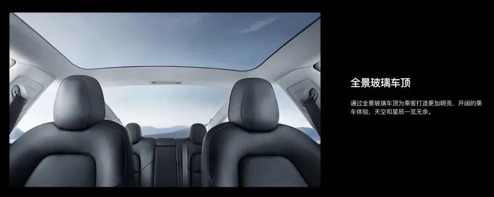特斯拉說他們的玻璃車頂很涼快，車主急了