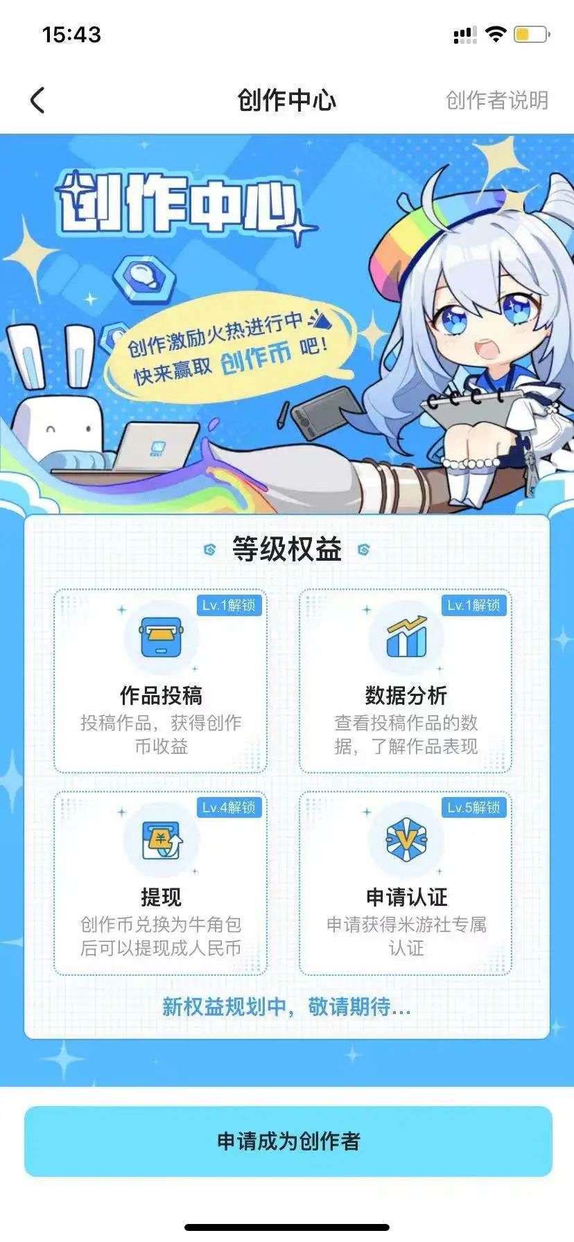 B站漲粉1391萬、2年狂賺300億，ta憑什么掌握了流量密碼？