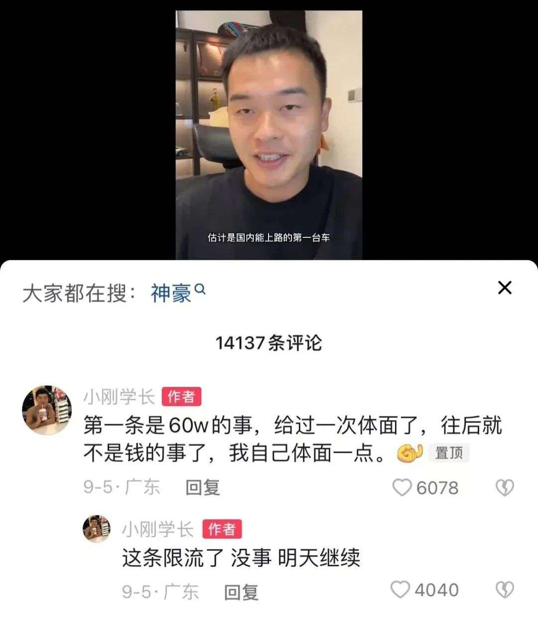 被压榨的顶流和悬崖上的MCN