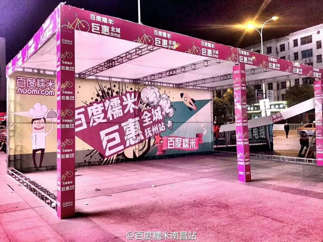 美團曾經最大的對手關停，網友：原來它還活著