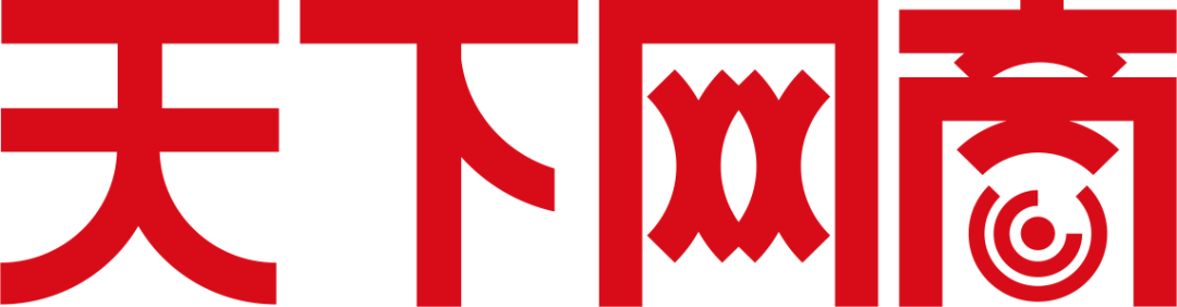 “悅己”消費引爆萬億美元市場，跨境四大趨勢成為新風口