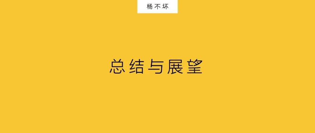 小米第二次品牌蛻變：品牌高端化轉型