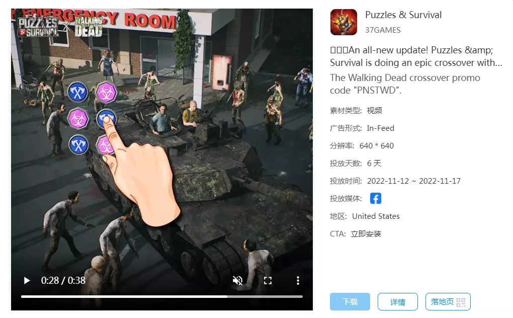 半年狂賺33億、力壓米哈游和騰訊，這家國產游戲廠商在海外“殺”瘋了