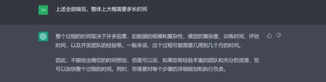 跨過“私域鴻溝期”的企業在做什么？