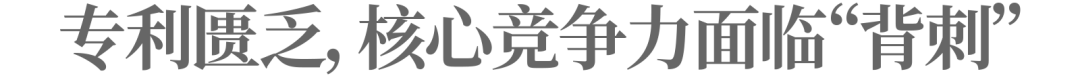 恒光股份連續(xù)大手筆分紅，是高新技術(shù)企業(yè)，還是股東提款機(jī)？