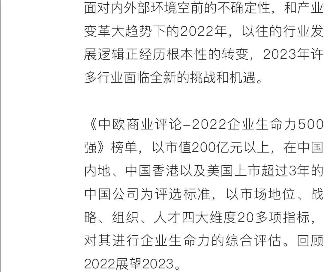 2022各行業的低迷，能否成為2023年經濟的拐點？