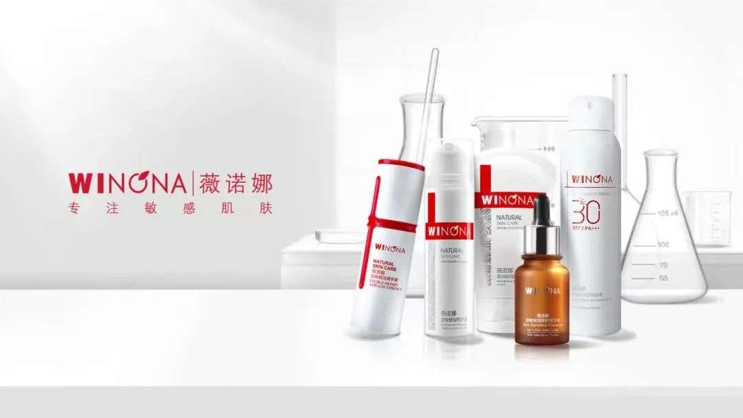 半年私域營收破億，“國貨之光”薇諾娜如何利用私域?qū)崿F(xiàn)業(yè)績增長？