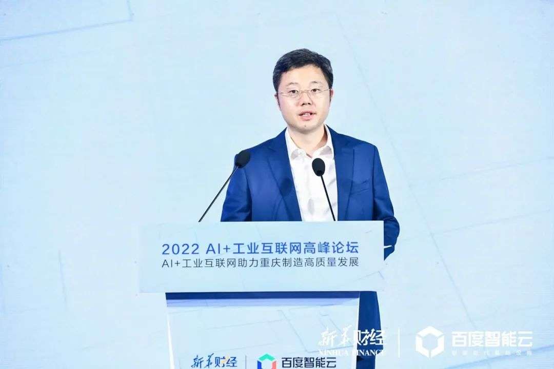 最懂工業的云，百度智能云是如何做到的？