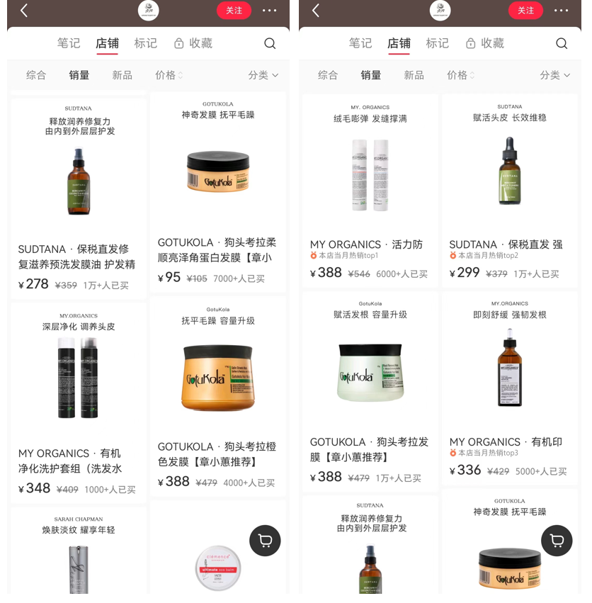 新電商三兄弟“抖快紅”這半年：搶商家、卷價格、捧主播