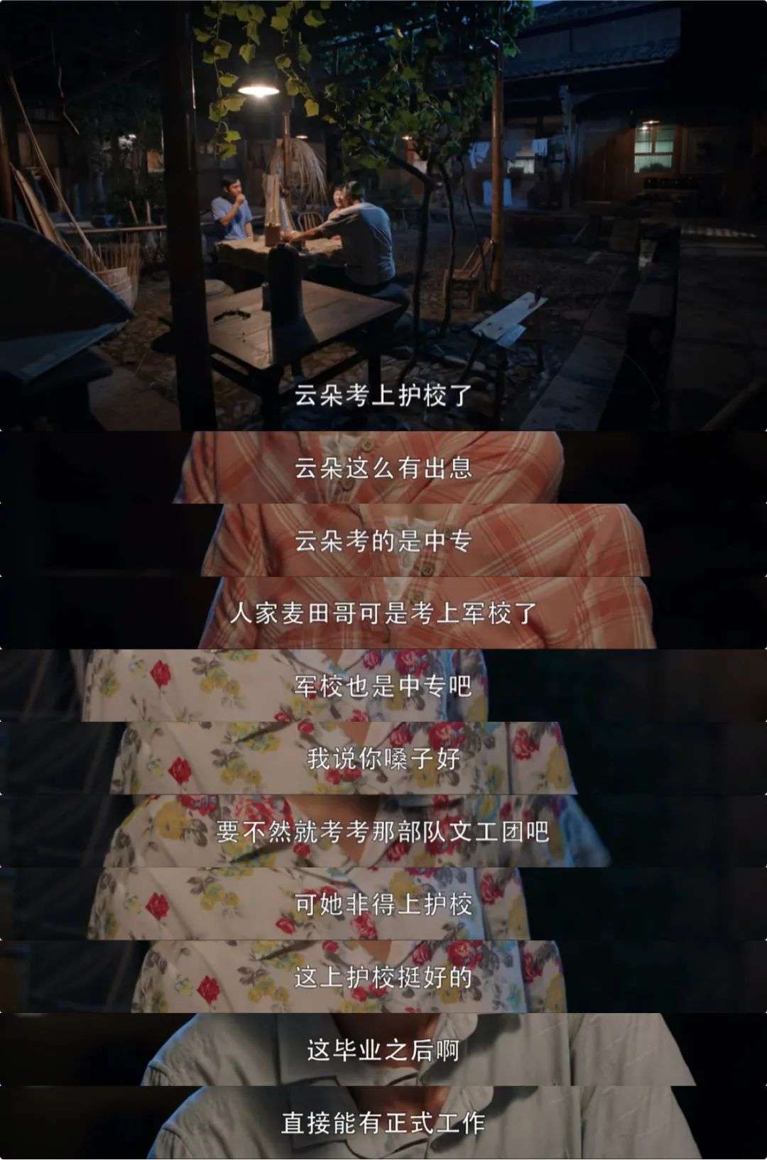 中職教育的輝煌、滑坡與重塑