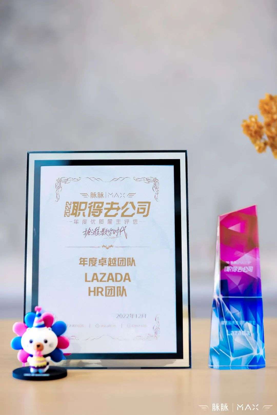 2022年年度雇主評選結果出爐，騰訊文遠知行等企業成為華南標桿雇主