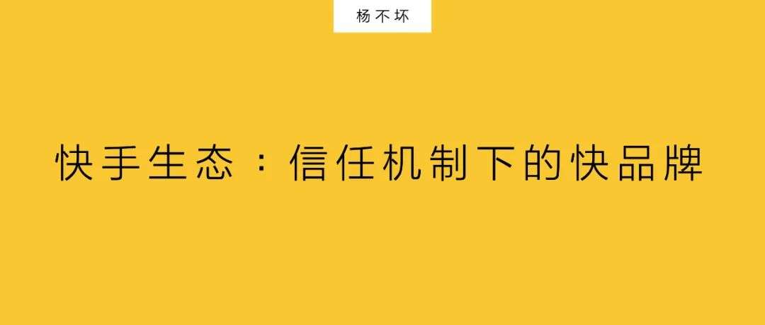 品牌從0-1的創建過程，將會越來越難