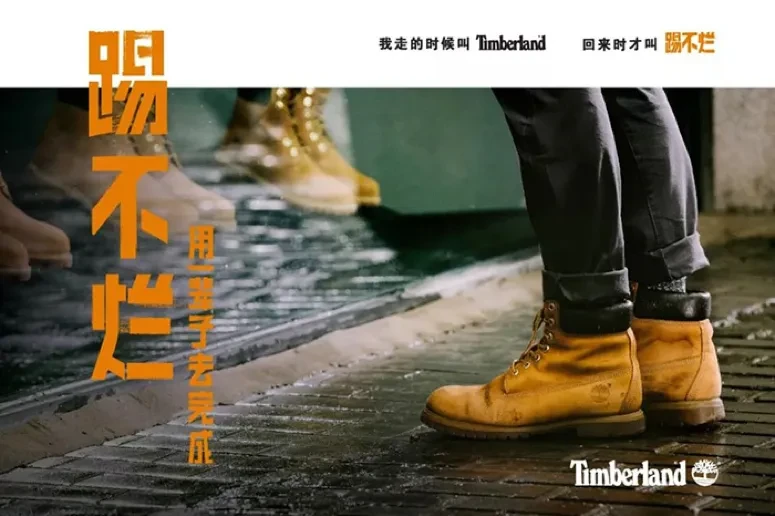 甲方爸爸的“網(wǎng)紅化”文案，究竟什么意思？