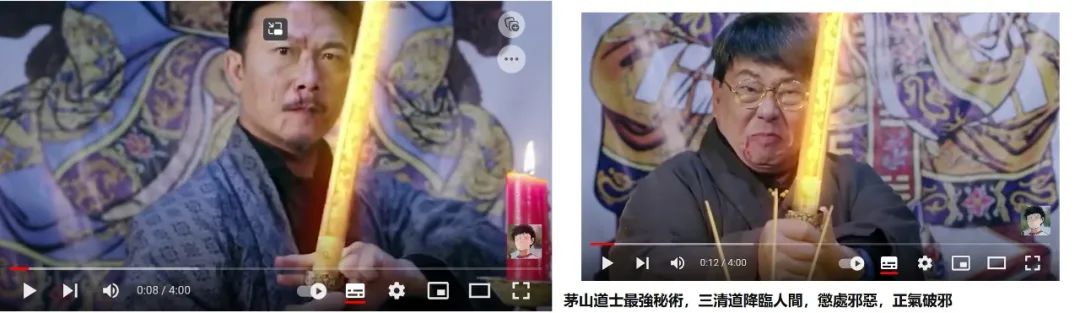 “道系短視頻”帶火玄學經濟，道系玄學價值幾何？