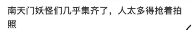 1天吸引上萬人，被迪士尼虐慘的中國樂園，終于熬出頭了？