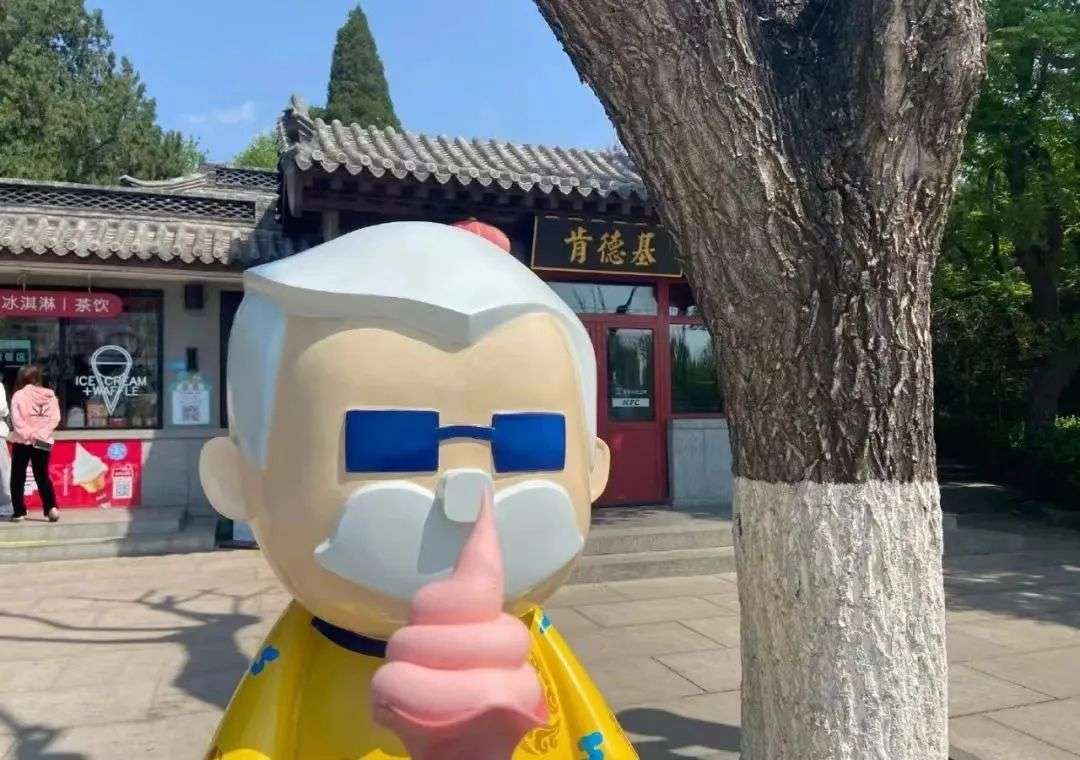 肯德基、喜茶、宜家都在做的新營銷，背后有何邏輯？