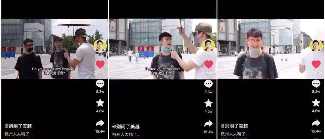 播放量破7億，“尬”式街訪為何能火？