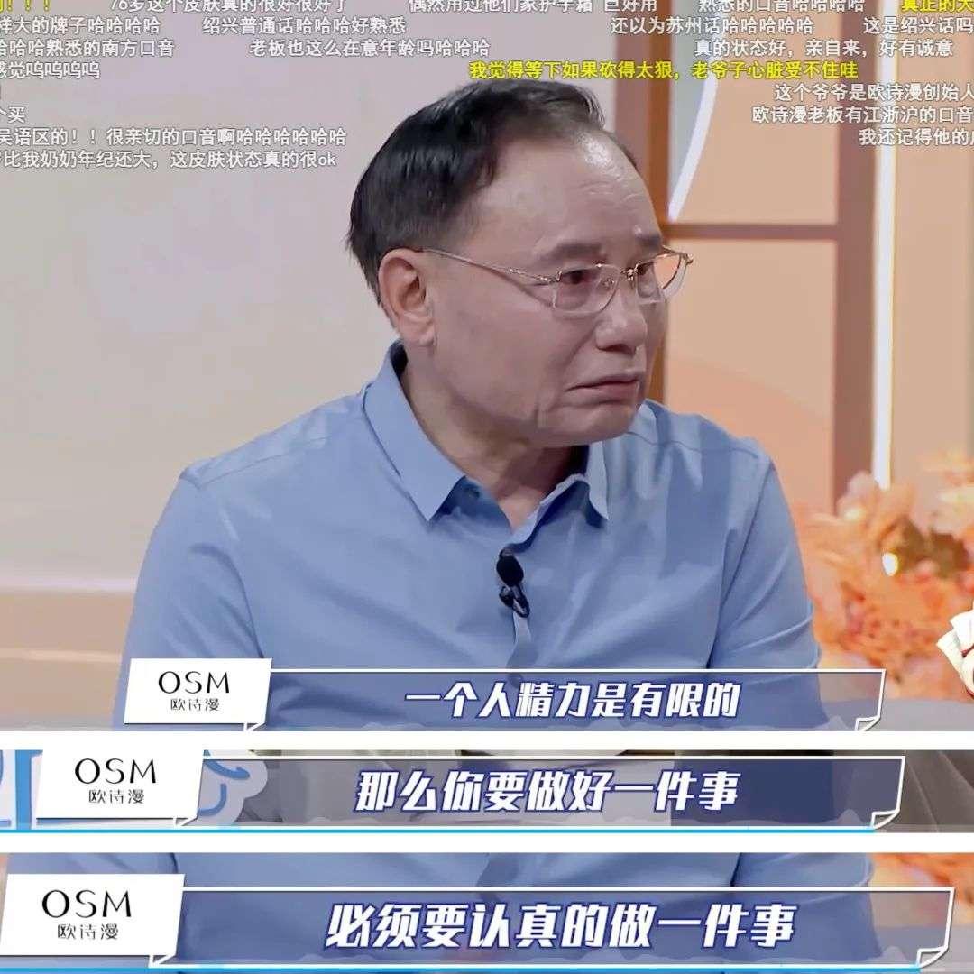 “翻車”的“薇諾娜們”為何總是不耐看？