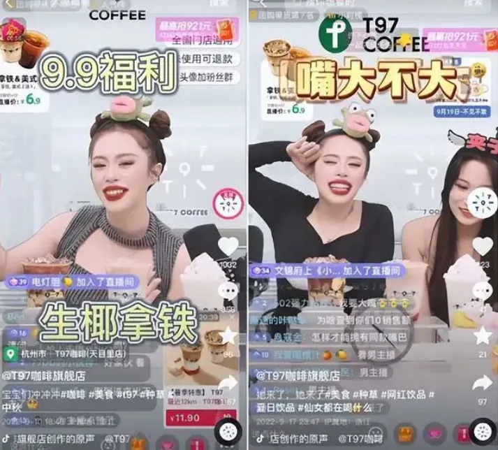 備戰雙11直播！一定要學會的直播帶貨話術
