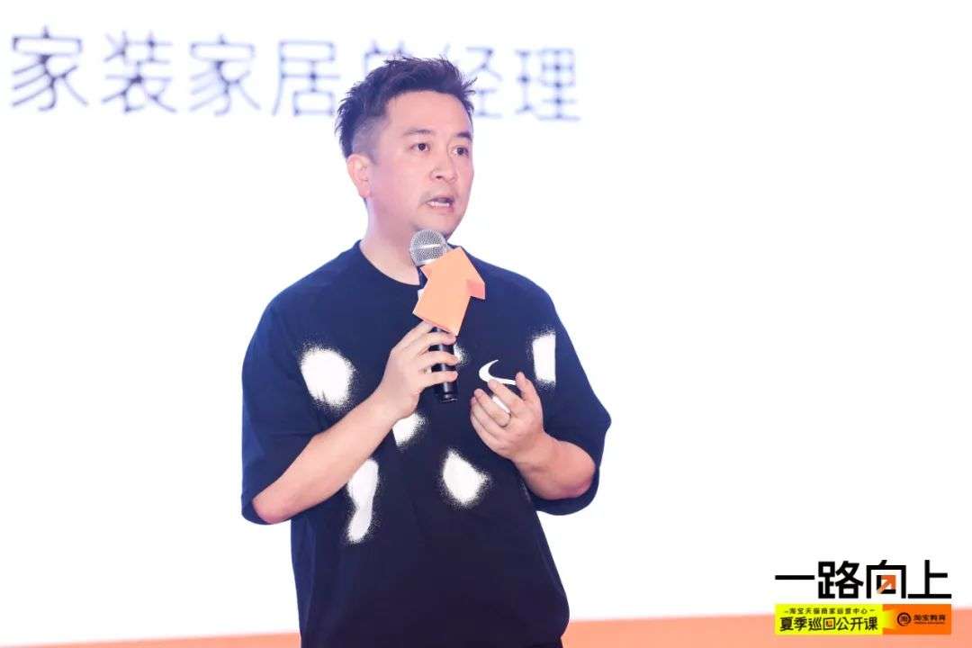 針對這個萬億市場，淘系推出新策略，商家機會來了