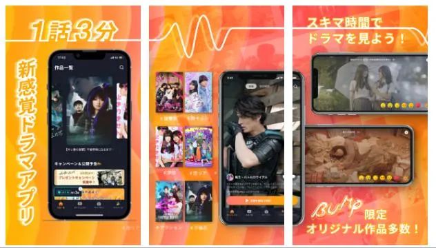 闖入免費榜Top10，短劇在日本悄悄起飛？
