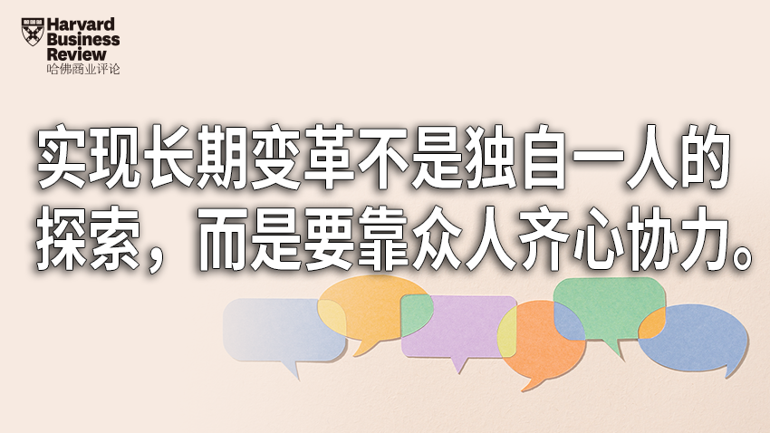 領導者的合作意識，決定著公司的發展前景