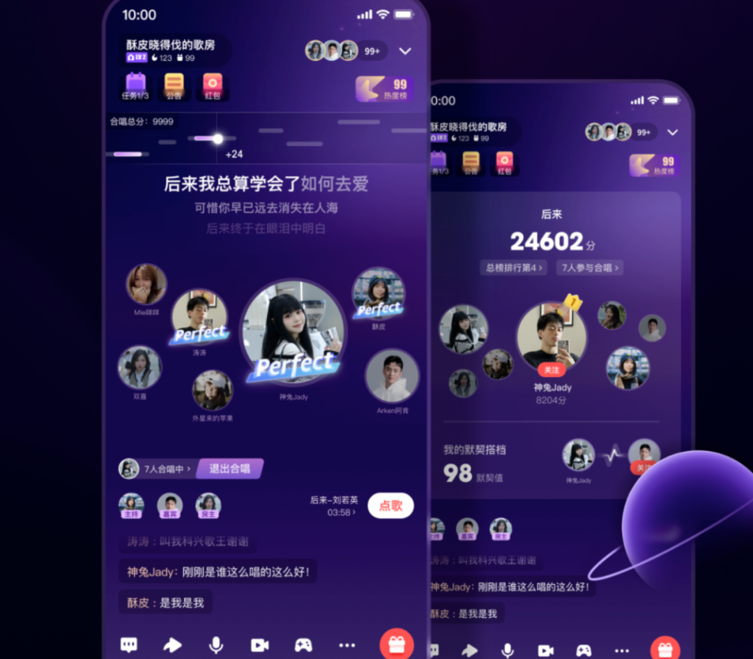 十年唱吧，一聲嘆息，轉(zhuǎn)戰(zhàn)VR，勝算幾何？