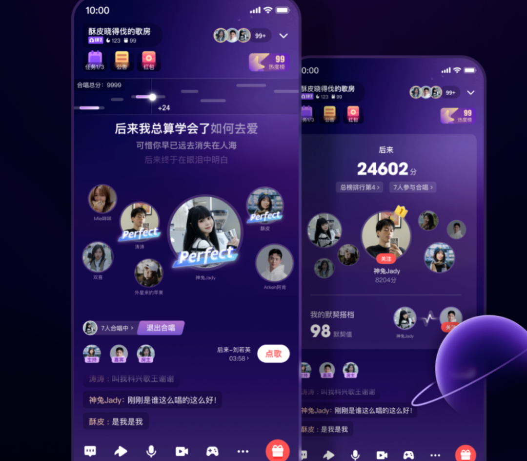 十年唱吧，一声叹息，转战VR，胜算几何？