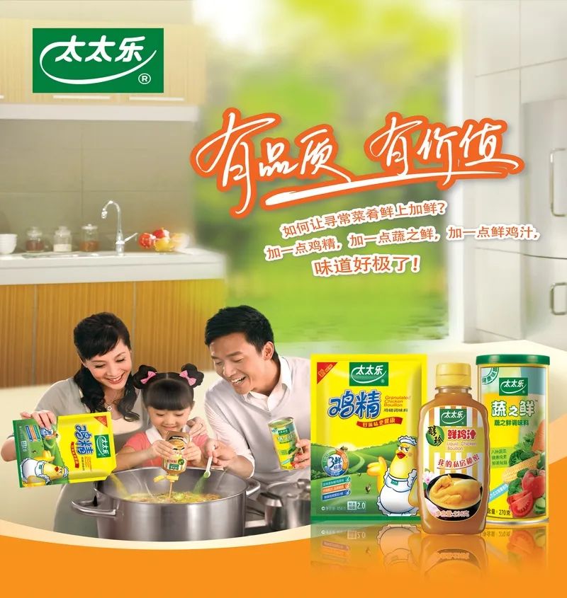品牌升級：品牌如何賣更貴、賣更多？