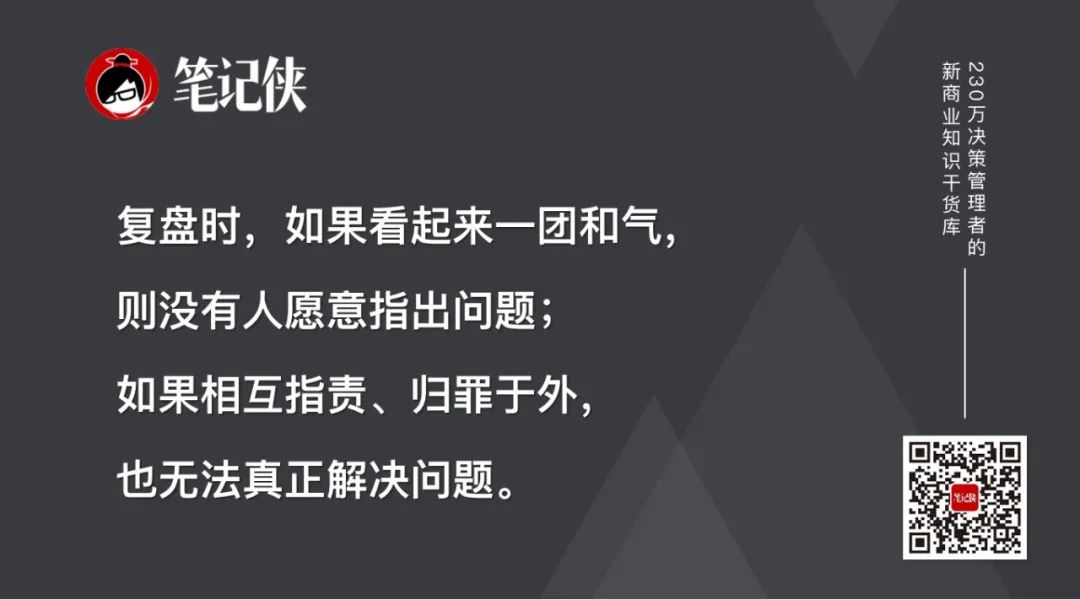 不懂復(fù)盤, 再努力都是低水平勤奮