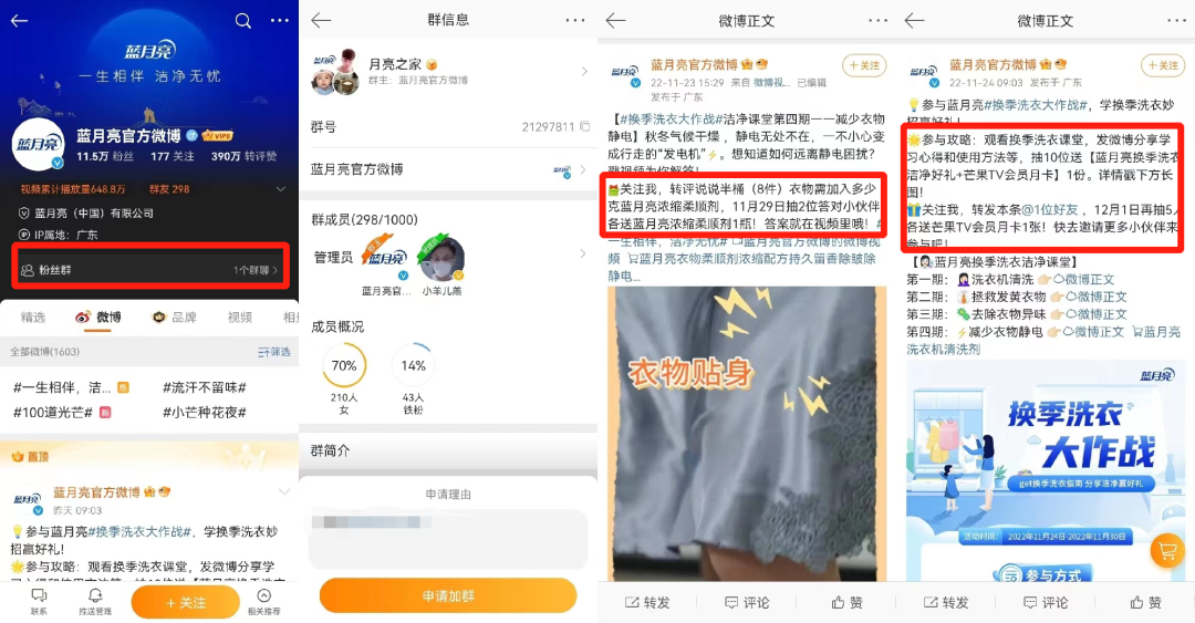 连续12年稳坐品类第一，这个洗衣液品牌如何利用私域实现业绩增长？